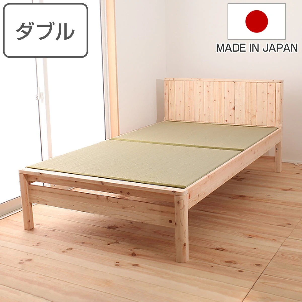 畳ベッド ダブル 国産ひのき 簡単組立 天然木 日本製 畳 い草 い草ベッド い草床板 ひのき ヒノキ ベッド ベッドフレーム ベット 木製 並べて使える 防虫 殺菌 防ダニ 高さ調節