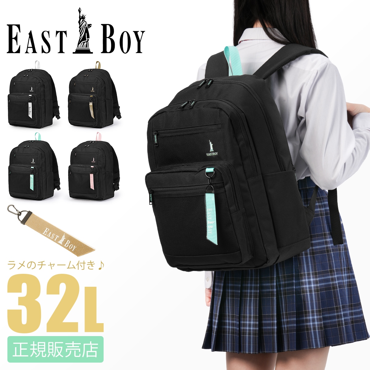 リュック デイパック B4 32L 撥水 軽量 女子 高校生 中学生 通学 ネオプレッピー EBA115