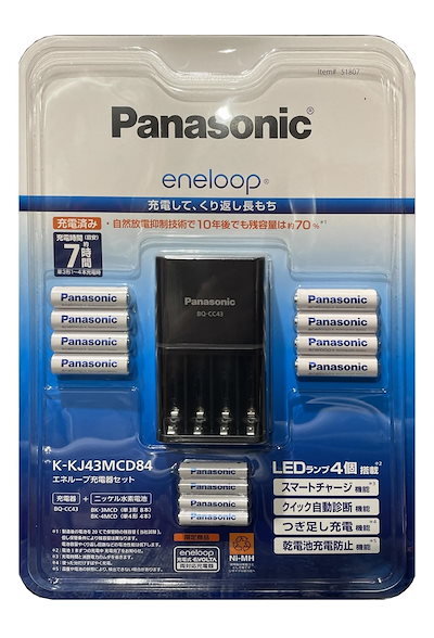 他サイト： PANASONIC ENELOOP充電器セット単三8本+単四4本 K-KJ43MCD84 (2023年発売）の商品画像