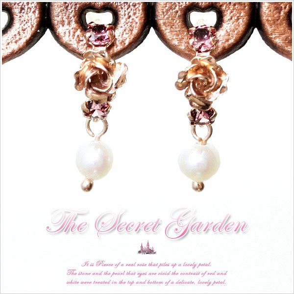 華奢で可愛らしい薔薇 バラ の上下には目にも鮮やかなロードライトガーネットとパール The Secret Garden K10ピンクゴールドロードライトガーネットパールドロップイングリッシュロー