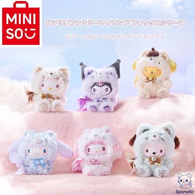 Qoo10] メイソウ 2025年新作 ハローキティ m i n : おもちゃ・知育