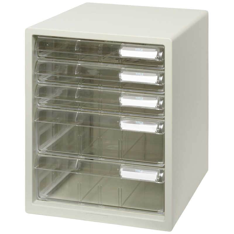 プラス　レターケース A4判縦型 （LC-Aタイプ） 浅型3段・深型2段 WH　LC-123A