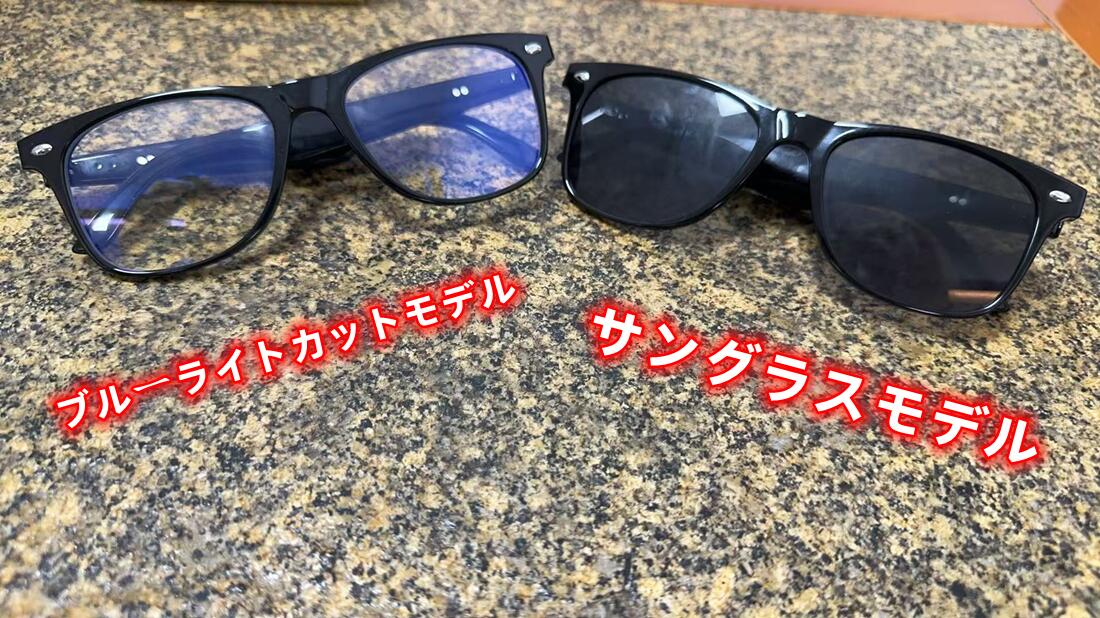 スマート AI 翻訳 眼鏡 メガネ ボイスレコーダー 自動文字起こし 録音／ 翻訳機能付き サングラス 中国語 英語 日本語 台湾語 ベトナム語 韓国語 同時通訳 音声翻訳機 USB磁気充電