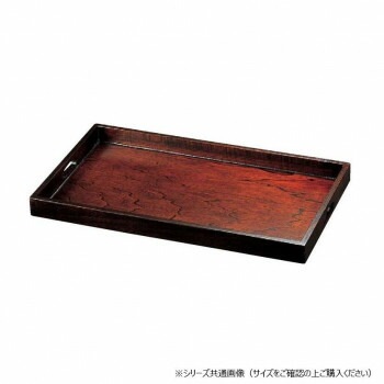 福井クラフト　木）尺9ケヤキ脇取盆ふき漆 17280860