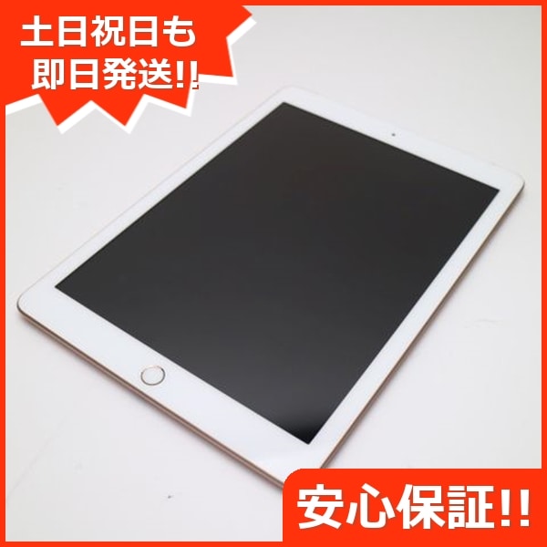 良品SIMフリー iPad 第6世代 128GB ゴールド 193