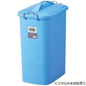 （まとめ）リス GKゴミ容器 角40型フタ単品(本体別売） GGKP044(×5セット) 5,932円