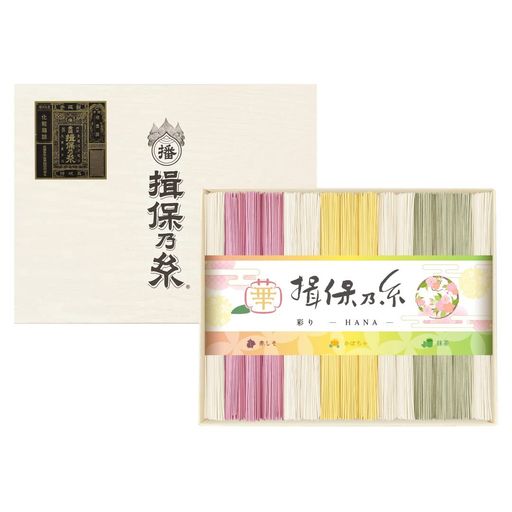 手延素麺 揖保乃糸 特級品 色麺 彩り 華 -HANA- 50G×30束 黒帯 そうめん 化粧箱 ギフト/CST-50/