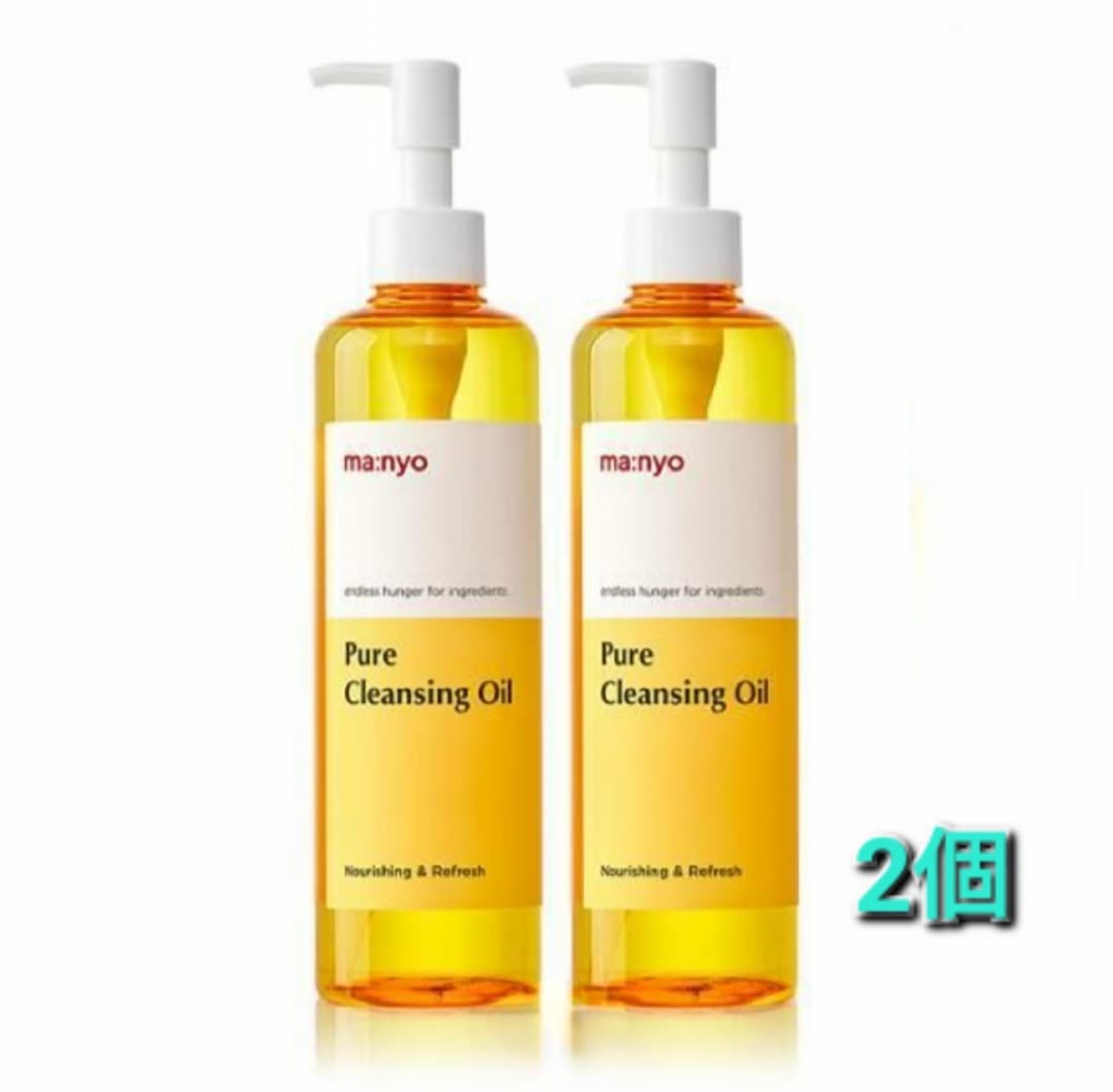 ピュア クレンジングオイル 300mlx2 クレンジングオイル