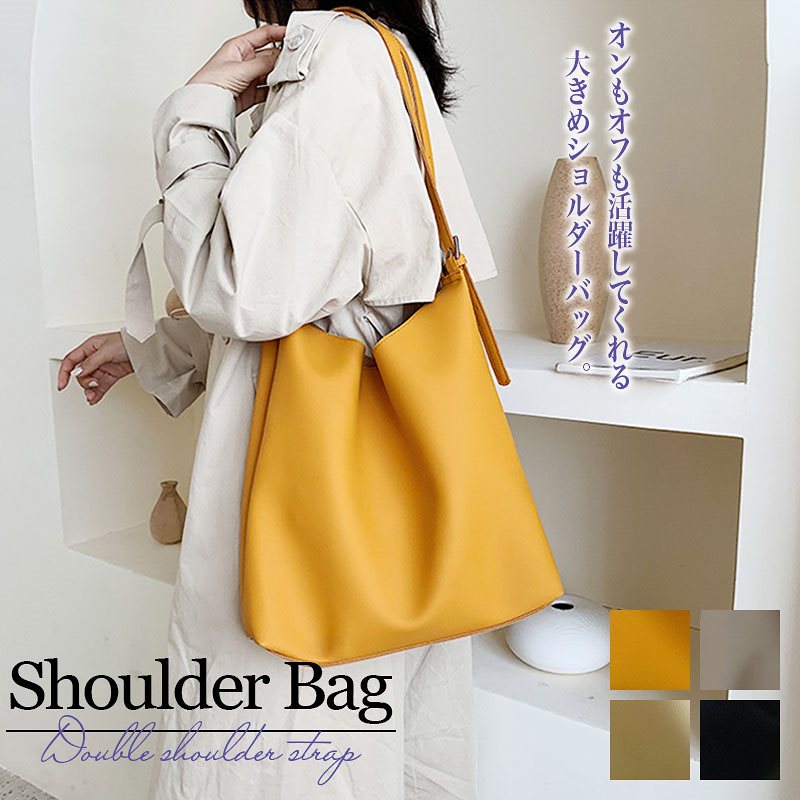 ショルダーバッグ レディース 肩掛け ダブルベルト 同色 ポーチ付き 軽量 通勤 通学 OL 仕事