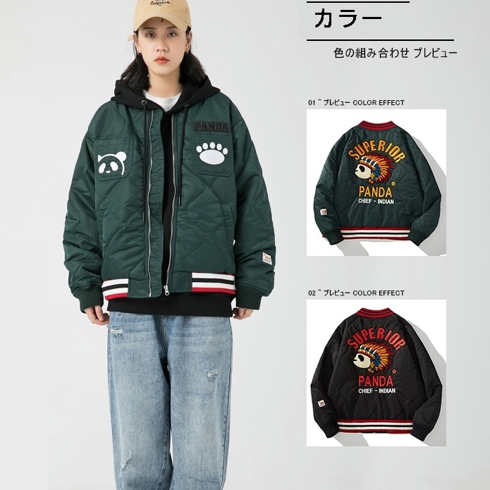 チャイナ風スタジャン レディース ジャケット アウター 刺繍 男女兼用 スカジャン メンズ