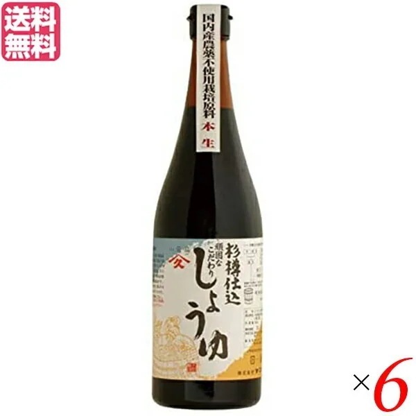 醤油 無添加 国産 ヤマヒサ 杉樽仕込 頑固なこだわり醤油 本生 こい口醤油 720ml