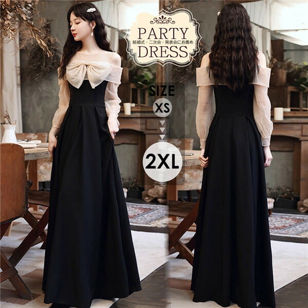 他と被らない オフショルダー ロング 肩出し パーティードレス ピアノ 発表会 演奏会用ドレス 大きいサイズ 成人式 大人 かわいいリボン付き ステージ衣装 大きいサイズ 舞台衣装 コンサート イブニ