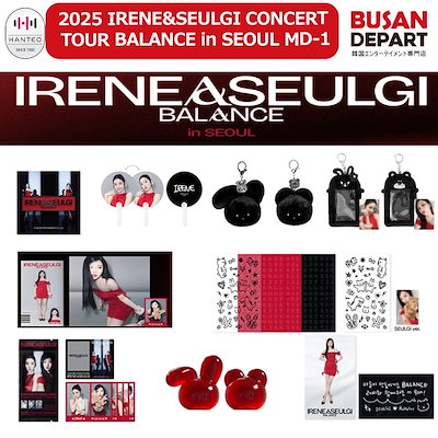 Qoo10] SMエンターテインメント 2025 IRENE&SEULGI CO : KPOP