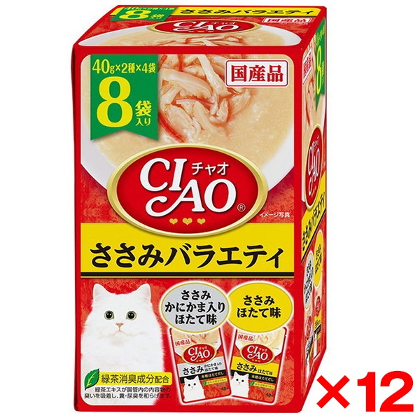 【12個セット】 CIAOパウチ 8袋入り ささみバラエティ