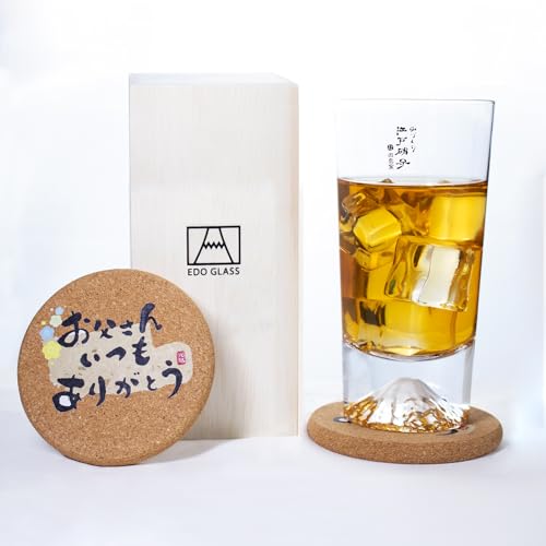 [正規品]田島硝子日本製手つくり富士山タンブラーグラス コースター付き田島硝子富士山グラスバレンタイン結婚祝い プレゼント ビール日本酒ウイスキー敬老の日退職祝い父の日母の日 (タンブラー(お父さん)