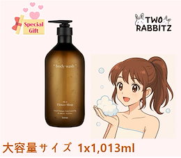 ⭐︎新品未使用 ティエンズ AP アプロティ ボディウォッシュゼロ 3本⭐︎ ティエンズ アプロティー ボディ ウォッシュゼロ 300mL AP