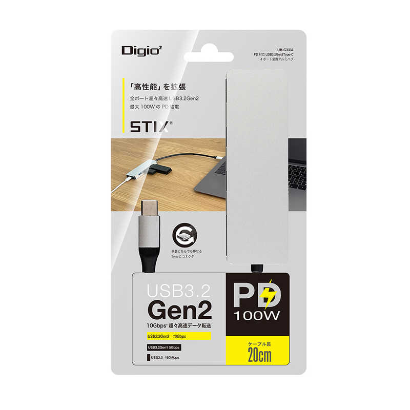 ナカバヤシ　USB-C USB-C+USB-A 変換ハブ シルバー [バスパワー /4ポート /USB 3.2 Gen2対応 /USB Power Delivery対応]　UH-C3334SL