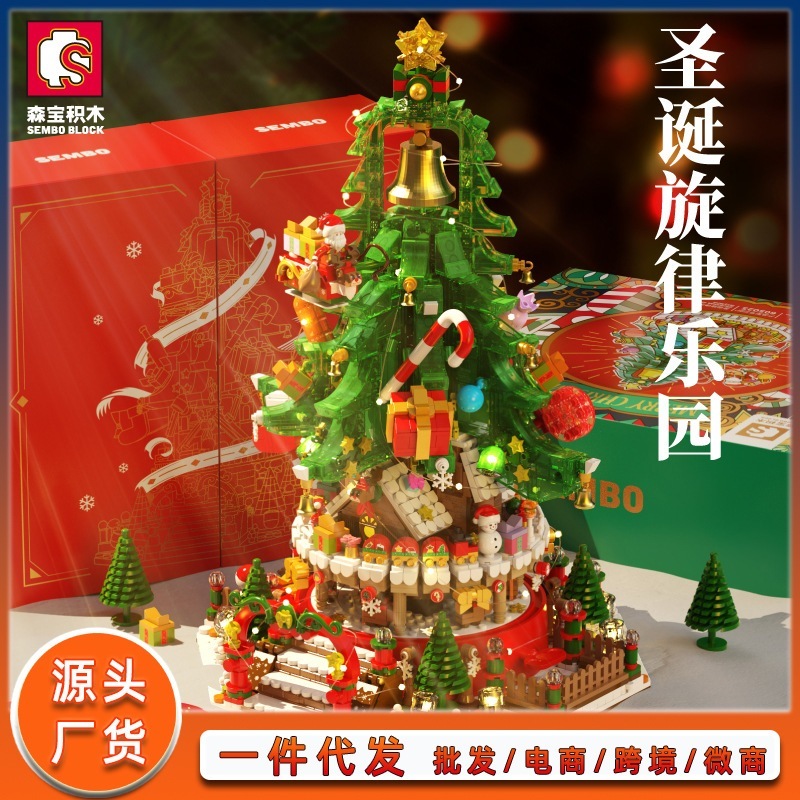 クリスマスツリーのレゴブロックを詰めたおもちゃ テーブルの置物