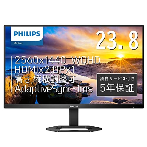 PHILIPS 液晶ディスプレイ PCモニター 24E1N5500E/11 (23.8インチ/5年保証/WQHD/IPS/HDMI,Display Port/高さ調整/チルト/ピボット/フレームレス/
