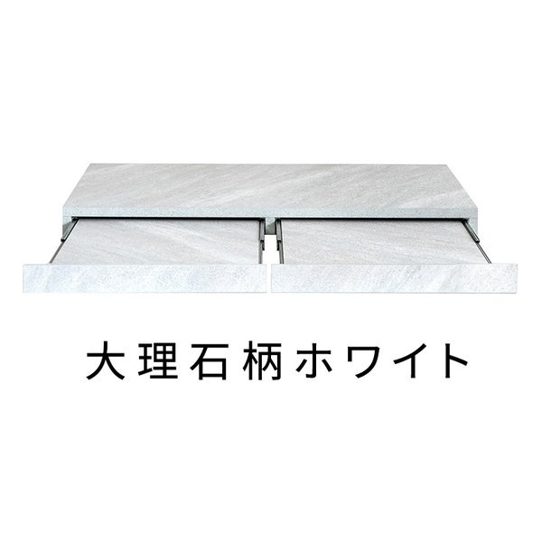 レンジ下トレー Avenir アベニール 二連/幅80cm/大理石柄/ホワイト TY-002/DWH 7,282円