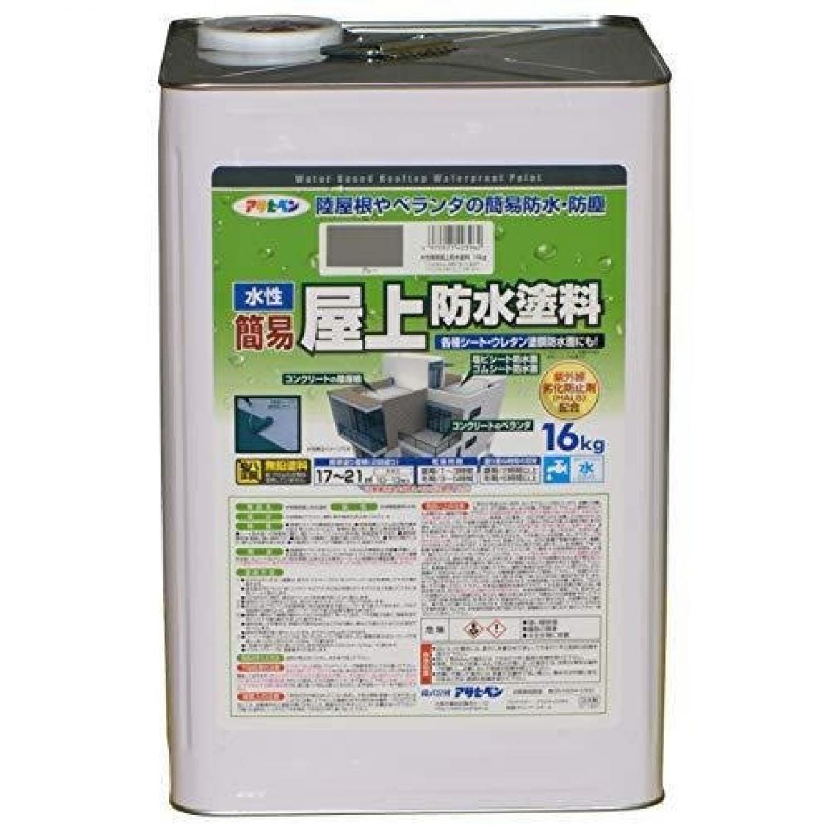 アサヒペン 水性簡易屋上防水塗料 グレー 16kg　耐候性 耐久性 高性能塗料 簡易防水 防塵 ベランダ 陸屋根 ツヤ消し