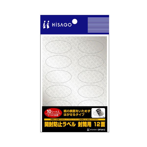 （まとめ） ヒサゴ開封防止ラベル 封筒用 はがきサイズ 12面 だ円形・40×20mm OP2412 1冊（10シート） (×5セット)