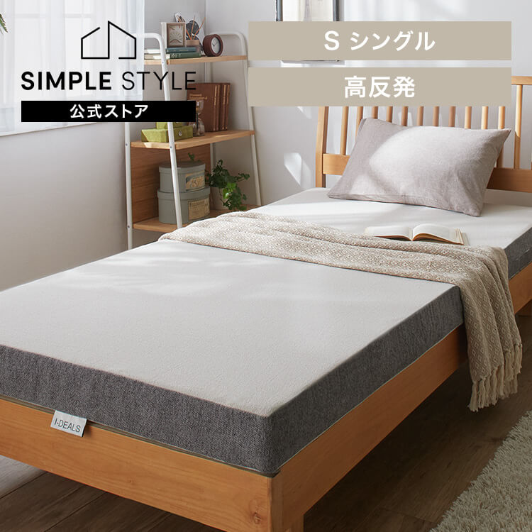 3Dダイヤモンドゾーン10マットレス グレー 23L-3DZ10-S