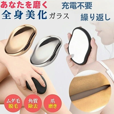 Qoo10] 正規品 脱毛器 脱毛 こするだけ 除毛