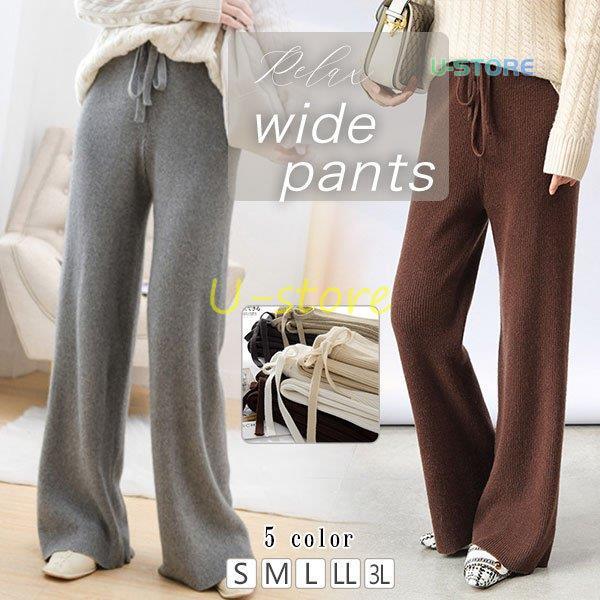 ワイドパンツ レディース バギーパンツ ウエストゴム 秋冬 プリーツパンツ ストレート イージーパンツ ウール混 リラックス 体型カバー