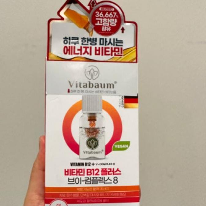 ビタバウムビタミンB12プラスVコンプレックス8（12ボトル入り）（12日分）