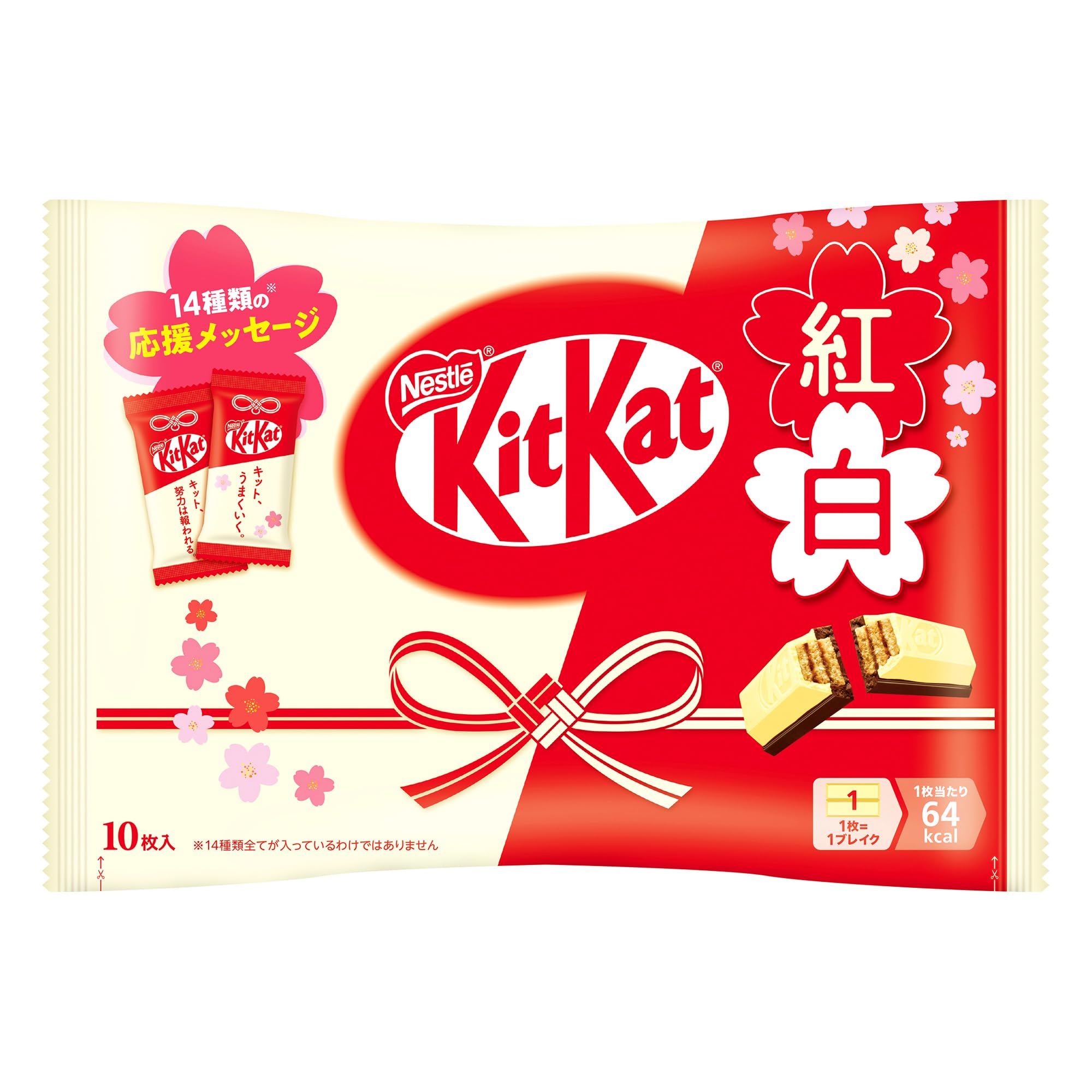 ネスレ キットカット 紅白 10枚×12袋 6,162円
