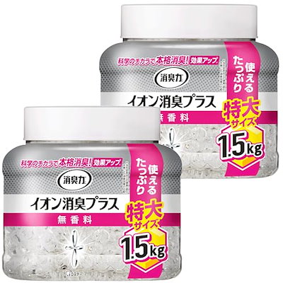 他サイト： 消臭力 イオン消臭プラス [まとめ買い] 消臭ビーズ 部屋 トイレ用 置き型 無香料 特大 本体 1.5kg×2個 クリアビーズ 部屋用 玄関 リビング キッチン トイレ タバコ 消臭剤 消臭 芳香剤の商品画像