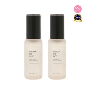 [1+1]ビエトン オイル ミスト50ml 2個