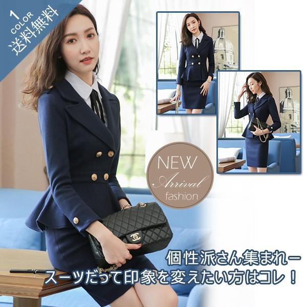 【SNS大人気】テーラードジャケット レディース ビジネス チェスター Pコート 細身 通勤 結婚式 入学式 入園式 卒業式 卒園式vivishow