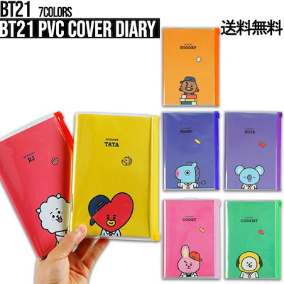 BT21 PVC Cover Diary【BTS公式グッズ】ダイアリーノート ...のサムネイル