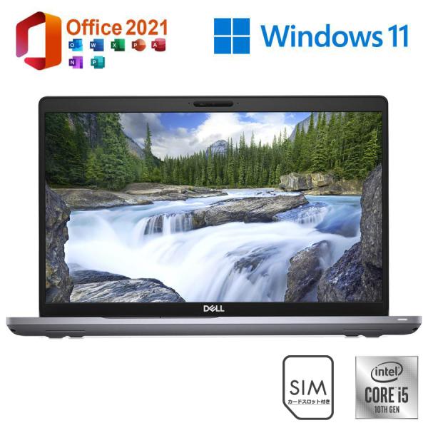 美品 中古パソコン ノートパソコン Windows11 Office2021 Dell Latitude 5511 第10世代 Corei5 メモリ16GB NVMe SSD512GB