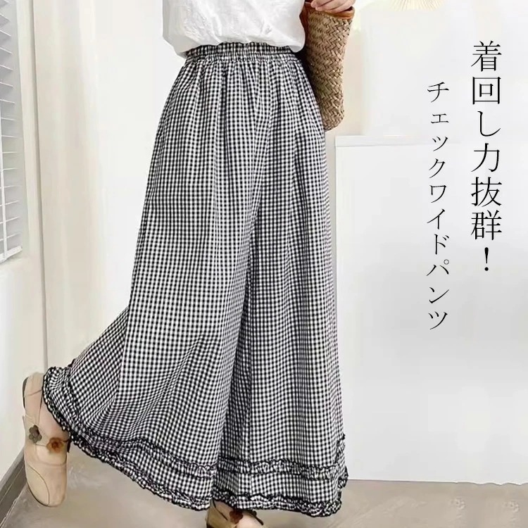 ワイドパンツ チェック レディース 夏 秋 九分丈 ギンガムチェックワイドパンツ パンツ ボトムス フレアパンツ レース チェックパンツ 大きいサイズ ポケット付き ウエストゴム イージーパンツ 綿 4,876円