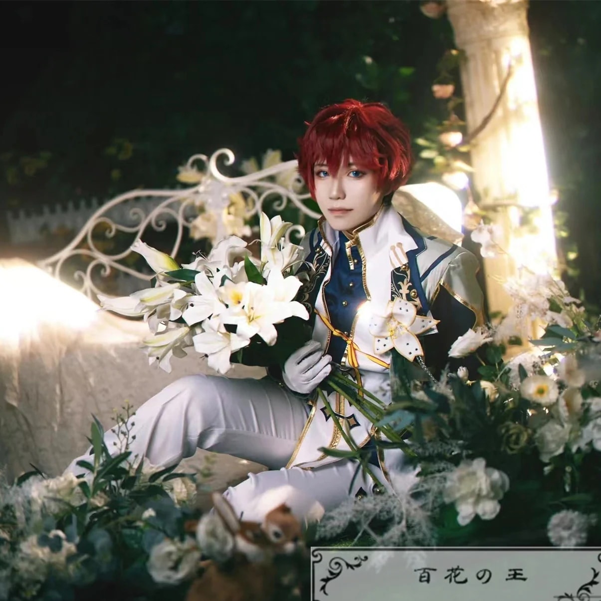 ES あんさんぶるスターズ スカウト！ホワイトリリー 清純王子さま 才能開花後 天城一彩 コスプレ衣装 コスチューム ハロウィン 変装 仮装