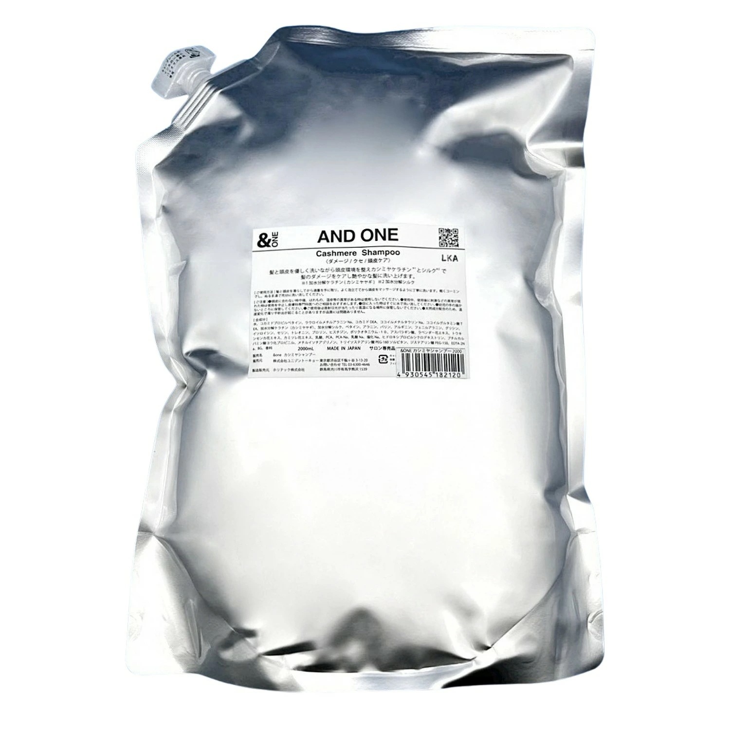 ユニゾントーキョー AND ONE カシミヤシャンプー 2000ml 詰替え用 ＆ONE 頭皮ケアシャンプー