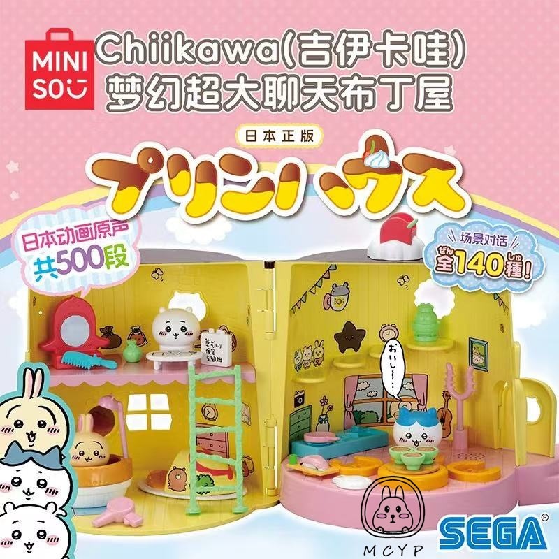 【5月末発送予定】2025年新作m i n i s o名創優品 正規品保証 ちいかわ インタラクティブなシーンを備えたファンタジー超大型チャット プディング ハウス