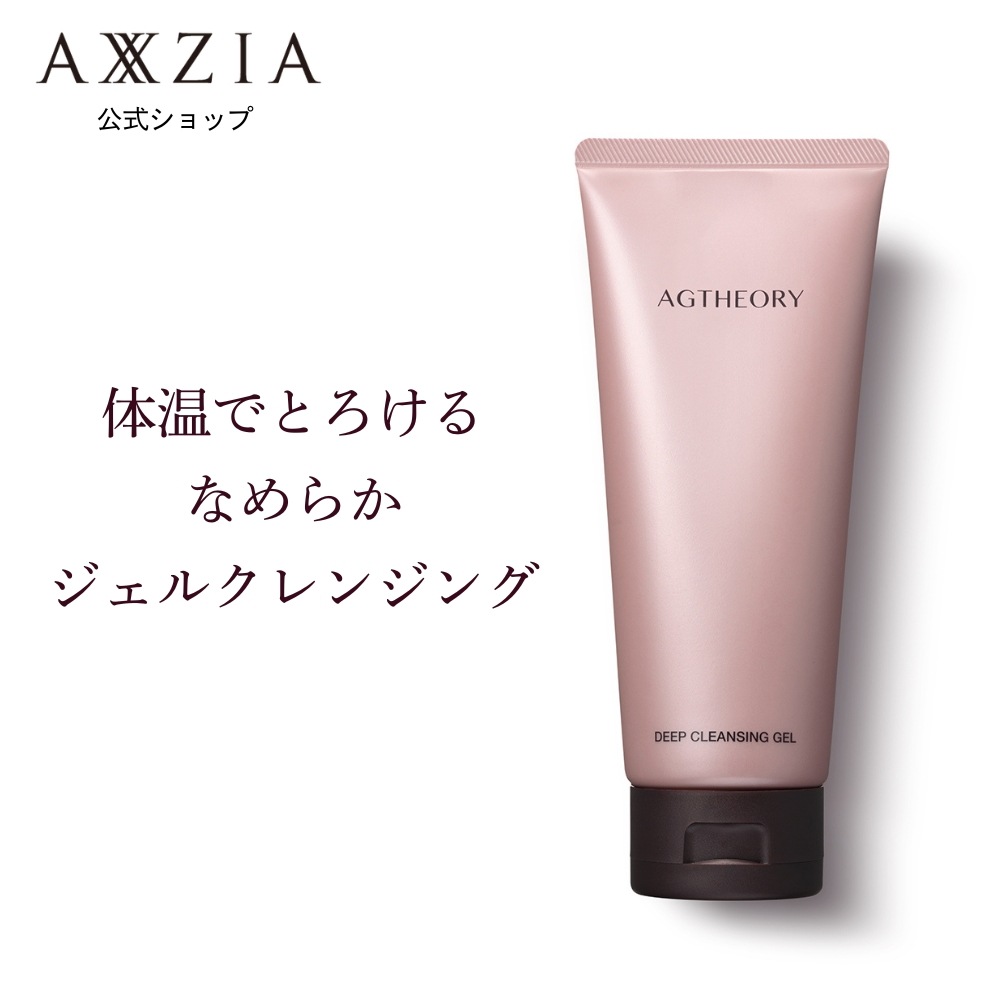 クレンジング エイジーセオリー ディープクレンジングジェル 120g AGセオリー 化粧品