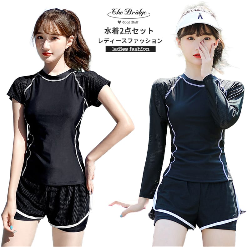 体型カバー 30代 レディース セパレート 20代 みずぎ 運動 海 プール 学生 セパレート スポーツ水着 二点セット 【7月の新作特典】フィットネス水着 ヨガ服 フィットネスウェア 半袖 パッド付