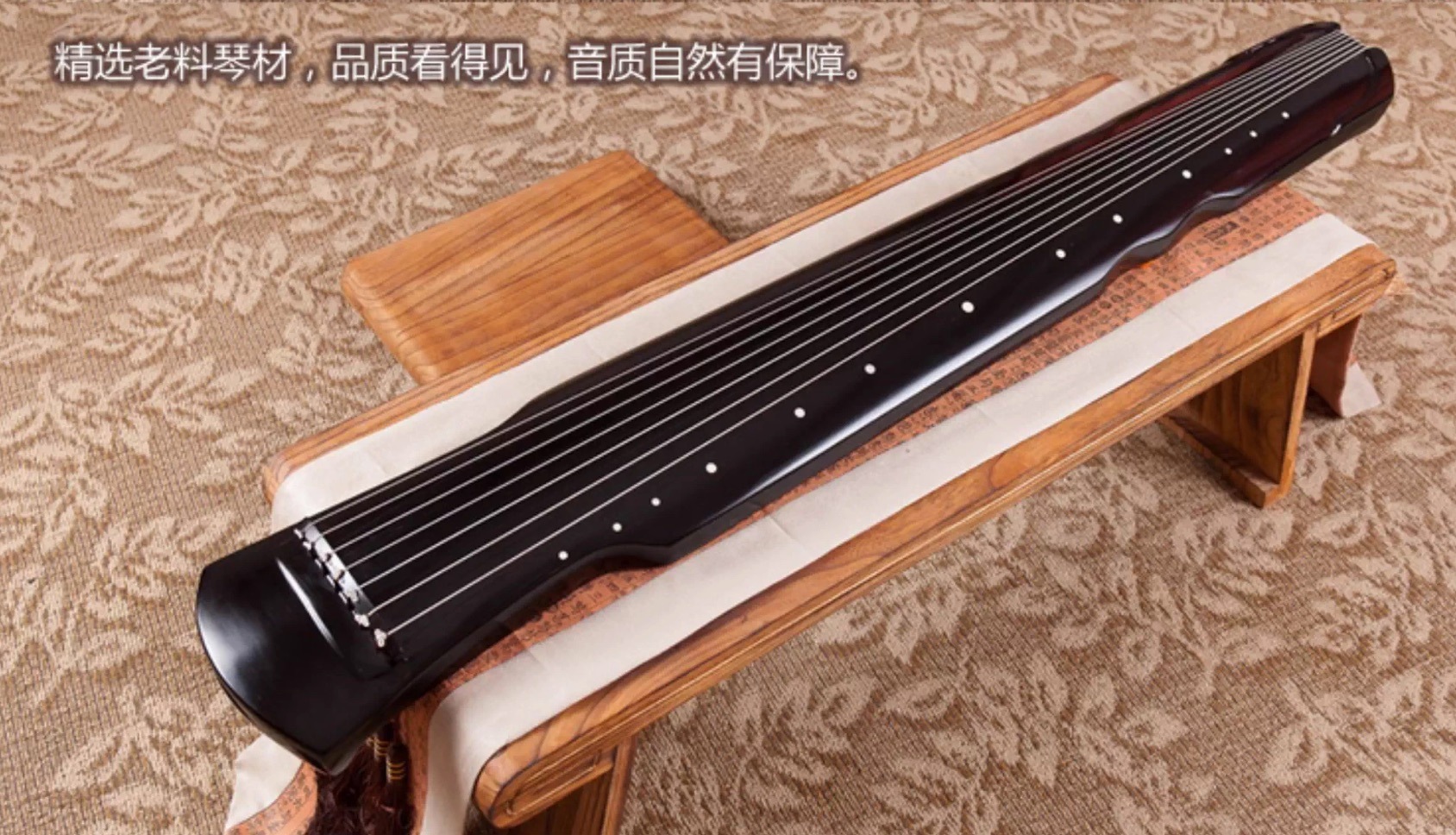 古琴 伏開式 黒 7弦 純粋な手作り 生漆 中国の弦楽器