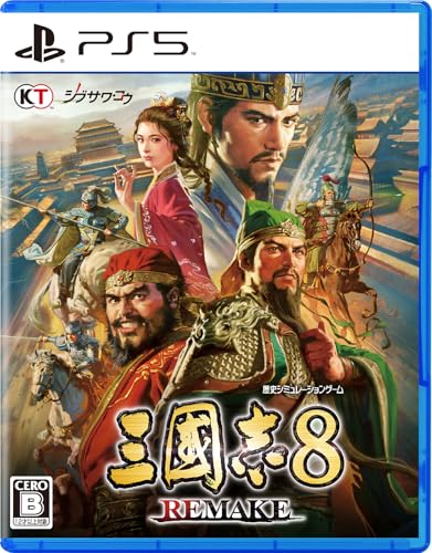 【PS5】三國志8 REMAKE 8,912円