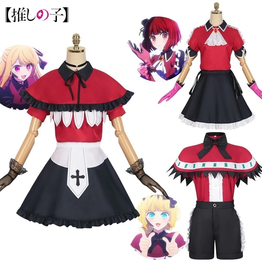 学園祭 文化祭 ステージ衣装 クリスマス 仮装ハロウィン 変装 コスプレ衣装 有馬加奈 MEMちょ 推しの子 星野瑠美衣 スーツ ハロウィン 2023年新作入荷コスプレ30%までに制限