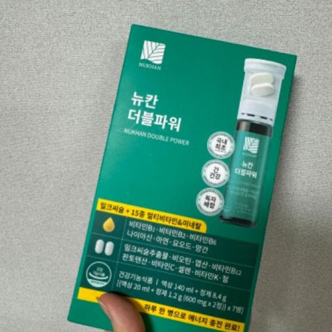 ニューカンダブルパワーミルクシスル+マルチビタミン30個入り（30日分）