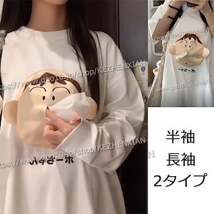 ボーちゃん ティッシュケースtシャツ tシャツ 大きいサイズ レディースTシャツ 半袖 長袖 トレーナー プルオーバー レディースキャラクター tシャツ