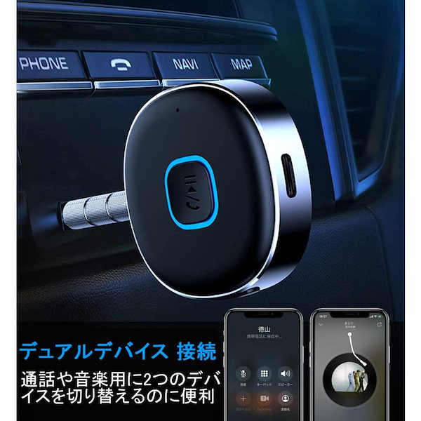 bluetooth トップ レシーバー スピーカーに接続