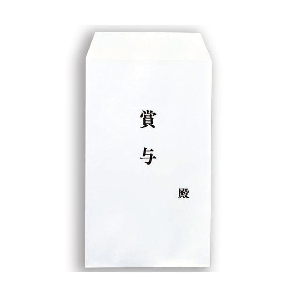（まとめ） ピース 賞与用封筒 角8 100g／m2 ホワイト テープのり付 836 1パック（100枚） 5セット