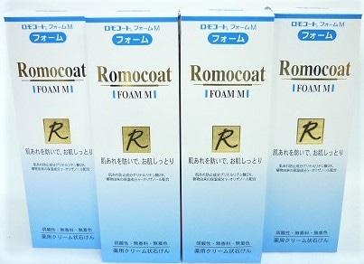 ［4個セット］　ロモコート　フォームＭ　100g入り　４個